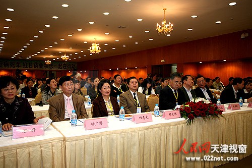 2008全國危重病急救醫(yī)學(xué)學(xué)術(shù)會(huì)議在濱海新區(qū)隆重召開