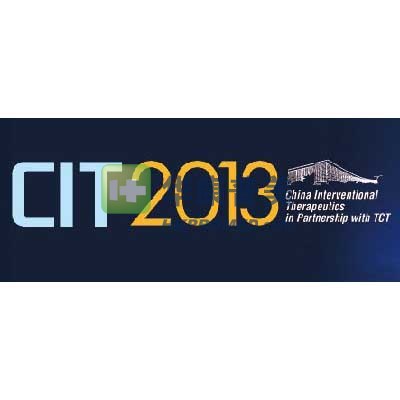 第十一屆中國介入心臟病學大會(CIT2013)將在2013年3月北京舉行