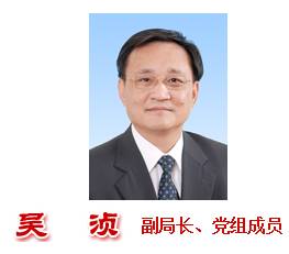 國務院再次調整CFDA人事工作!(附最新領導介紹)